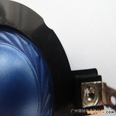 34芯蓝膜音膜组件 电声器材 喇叭配件 高音驱动头配件 音响配件 音膜振膜钛膜 专业喇叭配件批发 AL75-2芯铝后盖