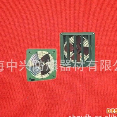 防爆壁式排风扇CBF-300W BFA 防爆排风扇图1