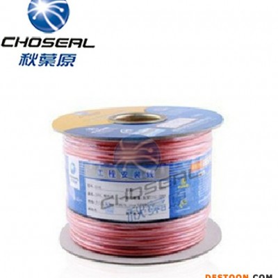 秋叶原**Q348发烧级音箱音响线喇叭环绕线200芯家工程布线音乐会场酒店环绕酒店会场会议室工程专用家庭装修音响线图1