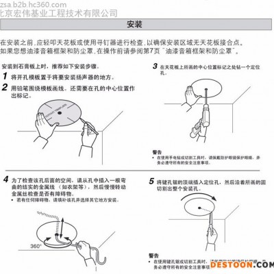 Yamaha/雅马哈 NS-IC600 吸顶喇叭 专业音箱 吊顶音响 雅马哈音响厂家批发