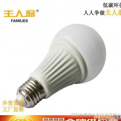 直销LED球泡灯浴霸照明专用5W铝材散热球泡灯E27接口质保