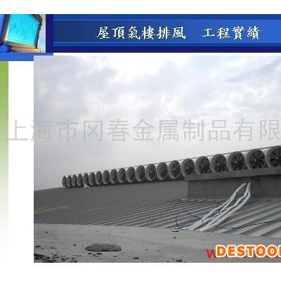 A旋鼎供应1460型上海负压风机，化工风机，喇叭口风机图1