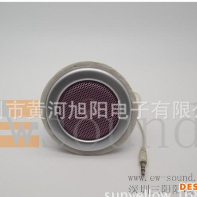 【终身包换】箱包音响配件B57喇叭