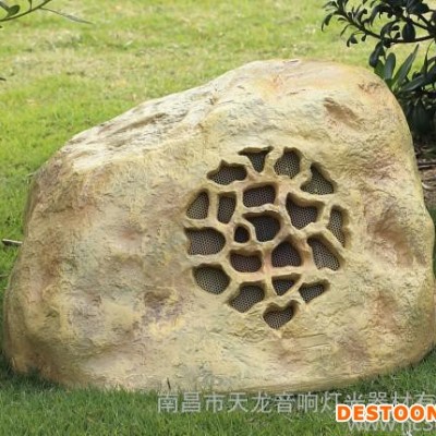 供应南昌九江宜春萍乡吉安鹰潭景德镇新余抚州市学校校园广播音响，草地音箱、广播喇叭图1