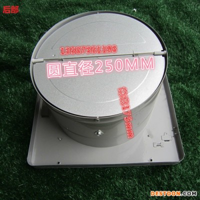 越峰250 简易吸烟机翻盖防尘换气扇厨房调速排风扇换气扇排气扇图1