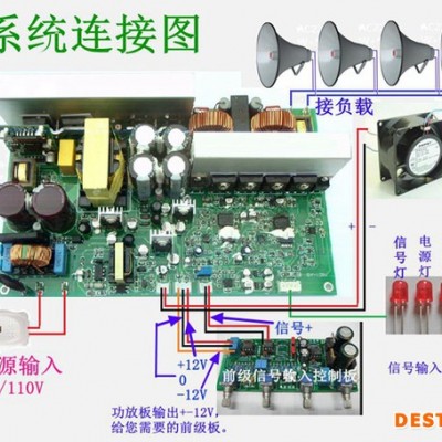 公共广播，背景音乐，会议系统音柱音箱户外壁挂音响吸顶喇叭公共广播喇叭扬声器音箱数字（D类）功放板模块