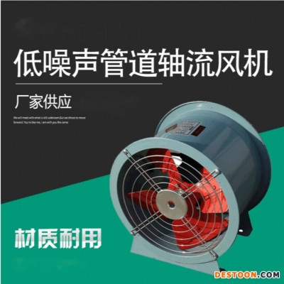 SF轴流风机 岗位式排风扇 低噪音工业管道风机 强力排风扇图1