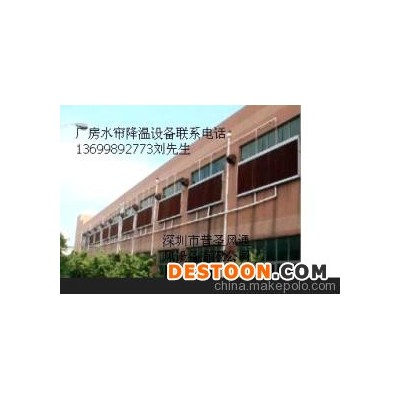 供应广东水帘风机/排风扇设备图1