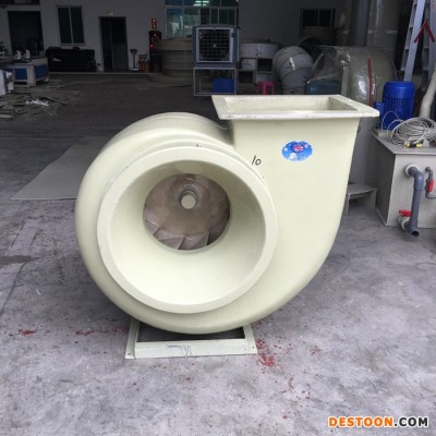 华强  玻璃钢离心风机  防腐风机 耐高温风机 玻璃钢风机价格
