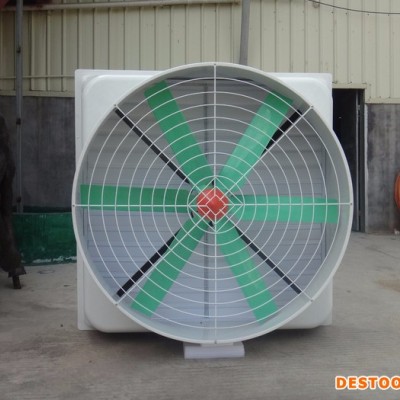 大量现货批发玻璃钢直联式负压风机，提供散件与整机批发 排风扇