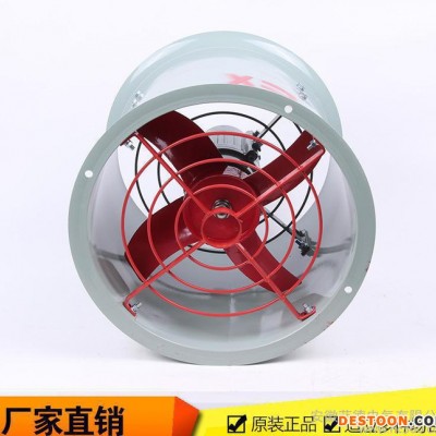 防爆轴流风机BT35 防爆排风扇380/220V 工业换气风扇通风扇图1