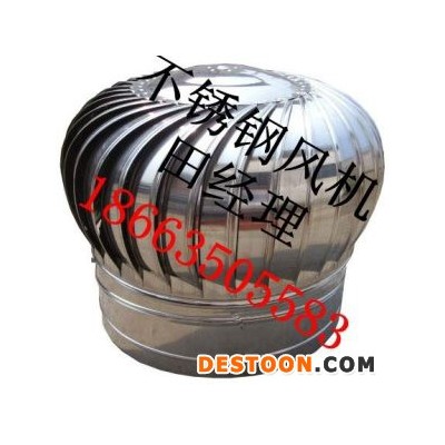 湖州屋顶通风帽 无动力排风扇**图1
