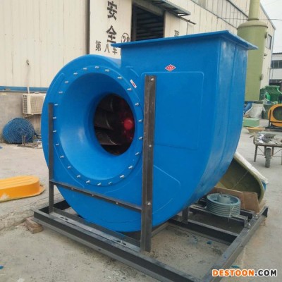 高压离心风机  厂家供应  玻璃钢风机 离心风机 低噪音防爆风机  玻璃钢防腐风机