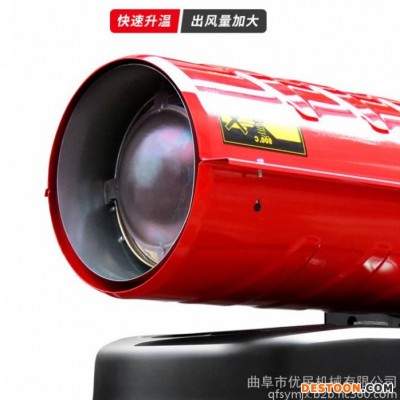 优民 大棚暖风机 工业用暖风机价格 育雏采暖设备热风机图1