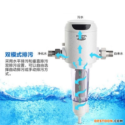 怡口净水ESF10-A前置过滤器 怡口净水器