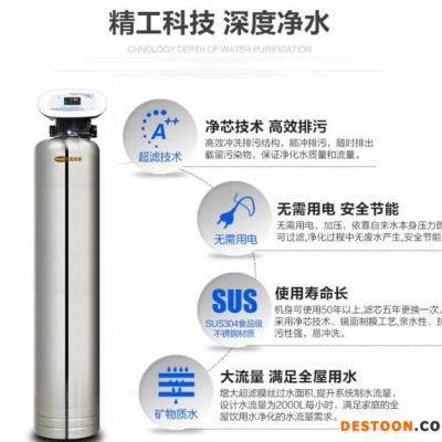 汉斯顿HSD-2000CT净水器加盟代理批发