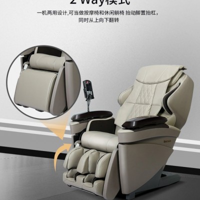松下按摩椅豪华家用3D按摩椅EP-MAG1  深圳专卖