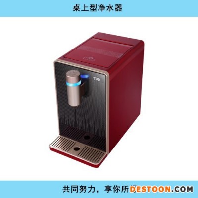 水享 台式净水器（新品）