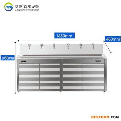 艾龙商用净水器自来水过滤净水机全自动直饮机校园一体纯水机