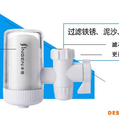 贾汪区净水器JN-15厨房净水器 净水器 家用水龙头过滤器 厨房自来水净化器 水龙头滤水器 前置净水器 水龙头净水器