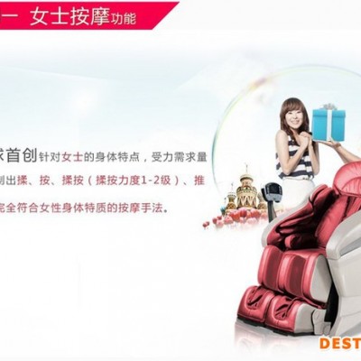 供应沈阳按摩椅团购  沈阳按摩椅大全图1