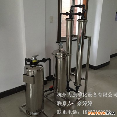 供应杭州力康生活饮用水处理设备 全屋净水设备 家用净水器