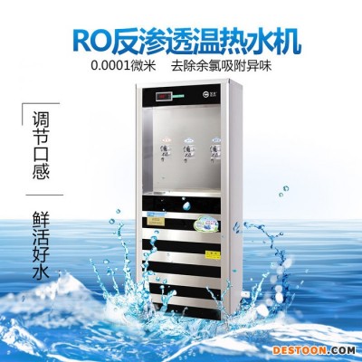艾龙官方立式前置过滤器不锈钢多功能ro纯水机自来水净水器直销