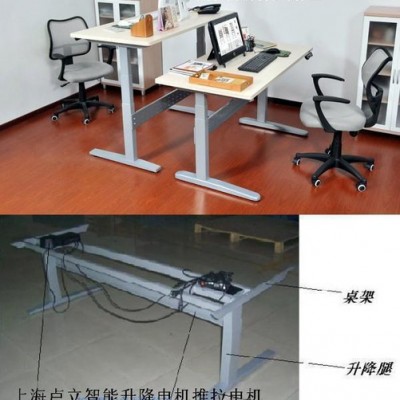 供应按摩椅电机 升降杆,电视升降 升降桌 兮鸿智能升降立柱电机图1