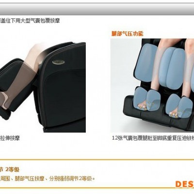 富士EC2800自动按摩椅图1