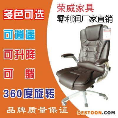 定制   特价包邮电脑椅椅子可躺椅扶手可调节可带按摩椅订做真皮