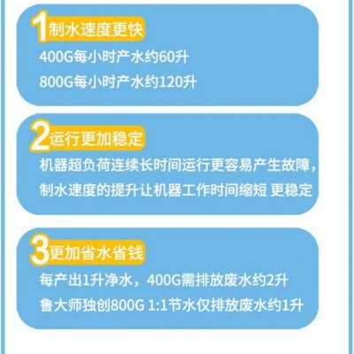 社区自动售水机售水机投币售水机净水器直饮水机