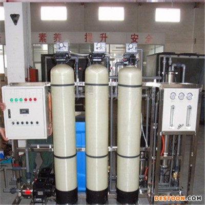 污水水处理设备大型商用工厂RO反渗透纯水设备净水器