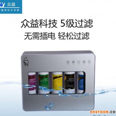 净水器厨房 反渗透 直饮净水器 厨房厨房ro反渗透 净水器 厨房ro/图1