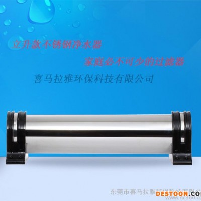 厨房净水器 不锈钢净水器 1000L厨房净水器 立升同款过滤器