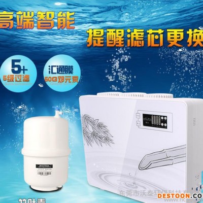 家用净水器厨房净水器 高端直饮净水机反渗透纯水机