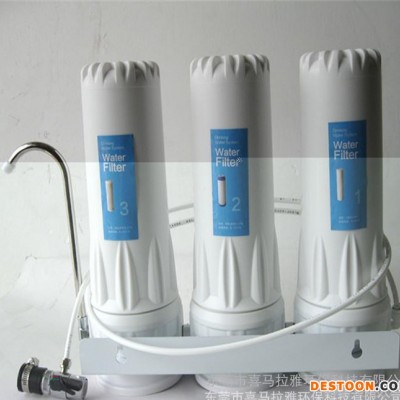 【现货】座式三级白色净水器 家用净水器 前置净水器 阻垢净水器