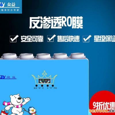 滤水器净水器 / 净水器 / 商用净水器 / 现货图1