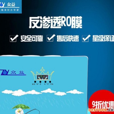 净水器厨房反渗透净化直饮机 净水器厨房直饮厨房 反渗透图1