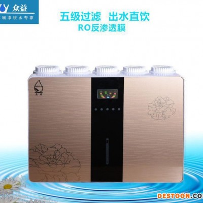 厨房厨房净水器 智能净水器  净水器ro反渗透纯水机厨房直饮图1