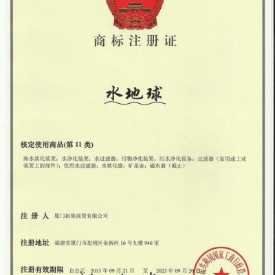 供应同安净水器批发水地球净水器 品质超群图1