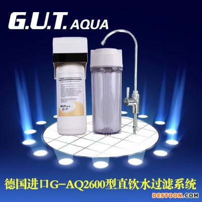 德国GUT净水器 净水器代理加盟 净水器批发 净水器厂家图1