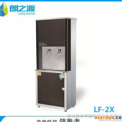专业 户外饮水机定制广告饮水台智能开水器直饮机校园直饮机