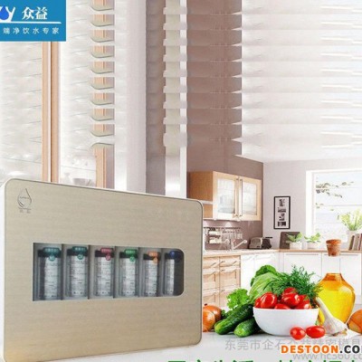 净水器家用直饮厨房 反渗透 台式超滤净水器 五级净水器图1