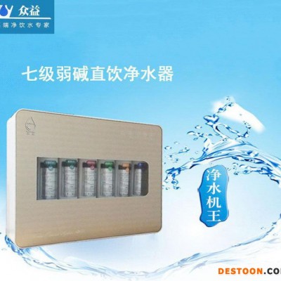 现货斑马鱼超滤净水器/7级超滤净水器/超滤净水器oem/图1