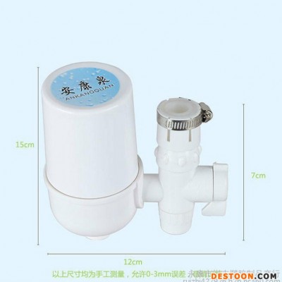 DY-666家用厨房水龙头净水器 自来水净水器 多功能净水器