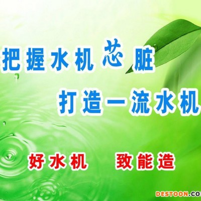 管线直饮机 专业品质、可加盟、可代理