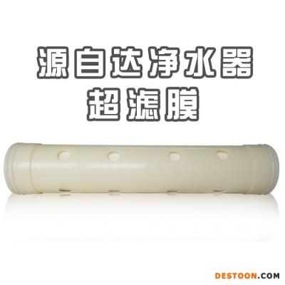 供应源自达中央净水系列  YL-3000A净水器 源自达净水器图1