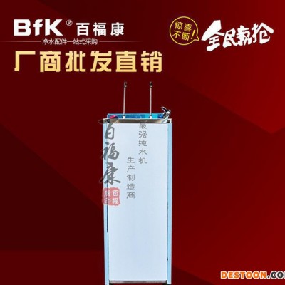 饮水机 不锈钢饮水机 家用饮水机 冷热饮水机 环保卫生