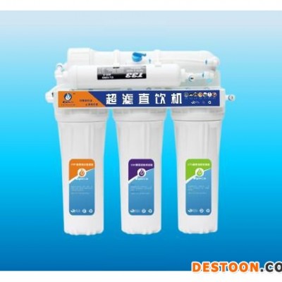 供应EQ-UF-P05A能量直饮机图1