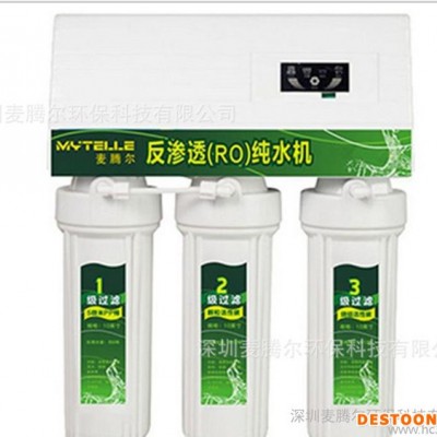 **特价3+2能量净水器 壁挂式家用净水器 出水直饮净水器